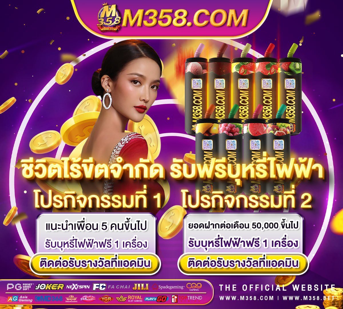 slot แจก เครดิต ฟรี ไมตอง ฝาก 2024 ladies pg near tin factory